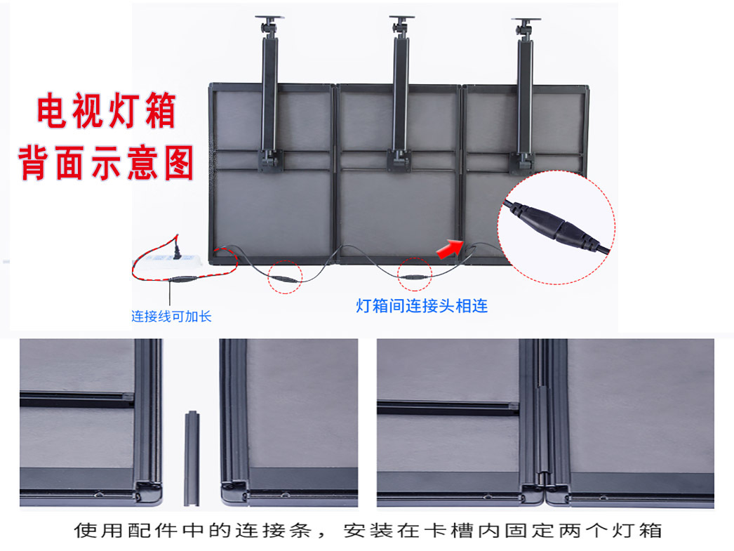电视灯箱