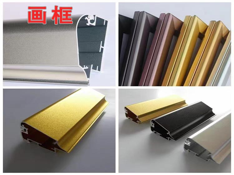画框