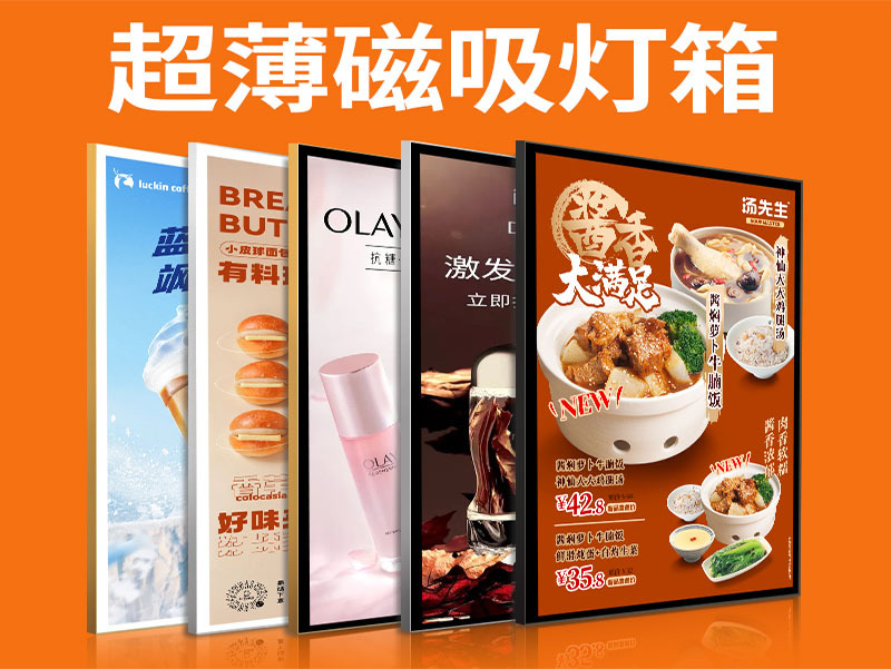 网格布喷绘招牌