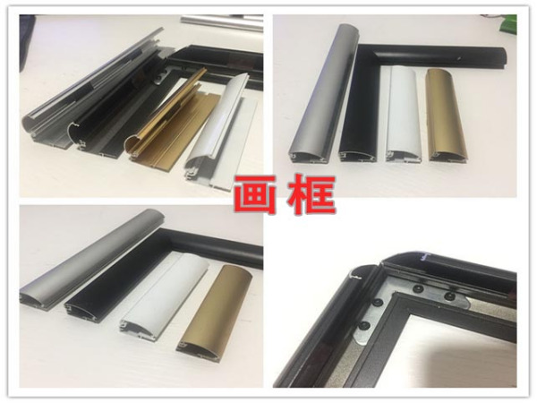 画框