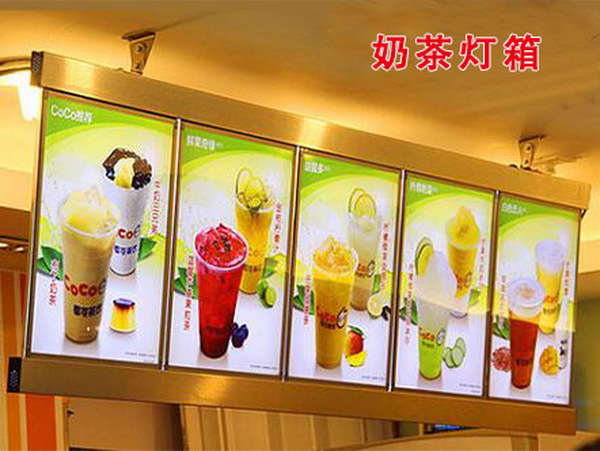 奶茶灯箱