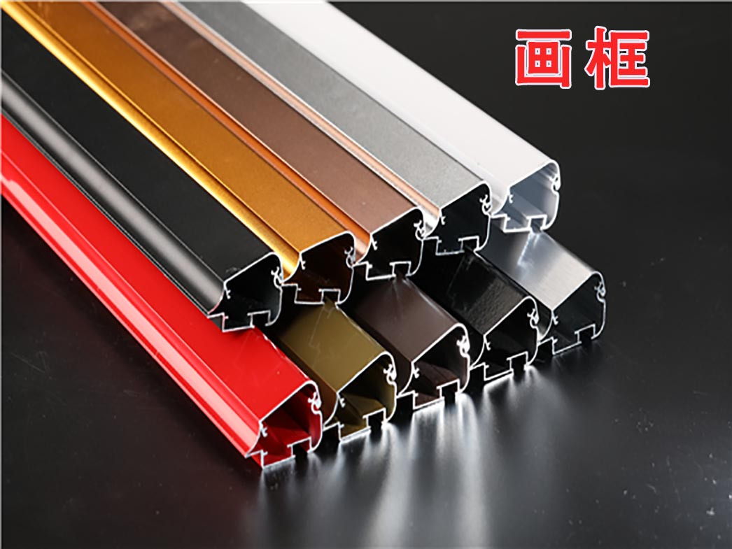 画框