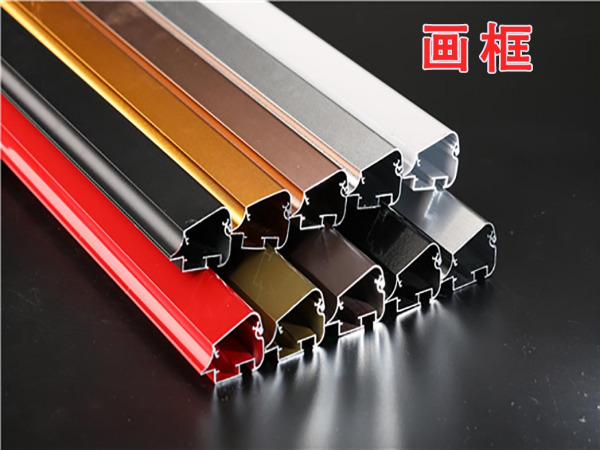 画框