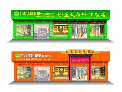 铝塑板大型招牌